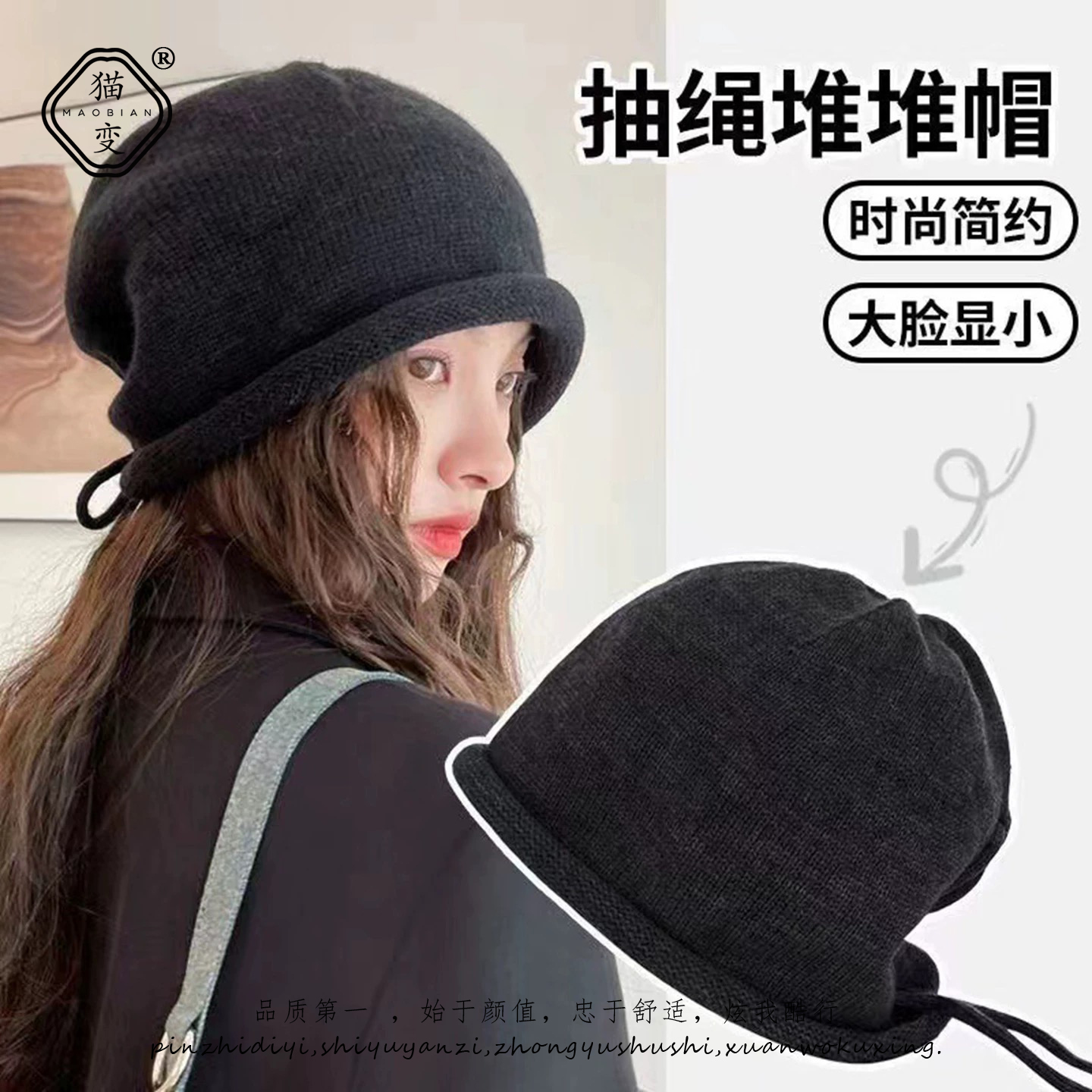 日系保暖毛线堆堆帽帽女秋冬百搭