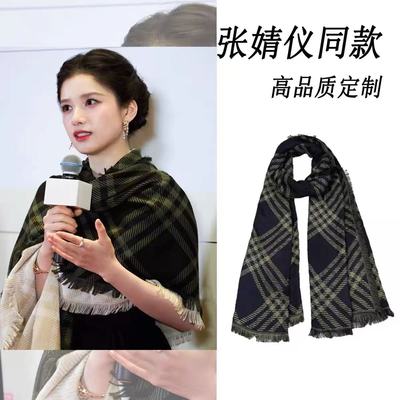 张婧怡同款秋冬时尚围巾女高级感