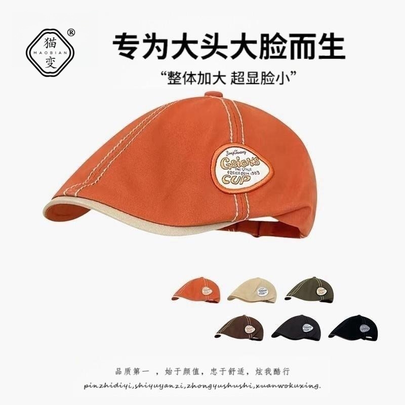 大头围复古小众前进帽女百搭日系