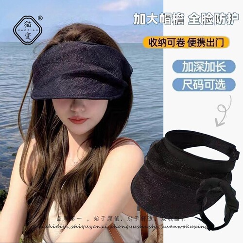 欧根纱空顶防晒帽女发箍显脸小