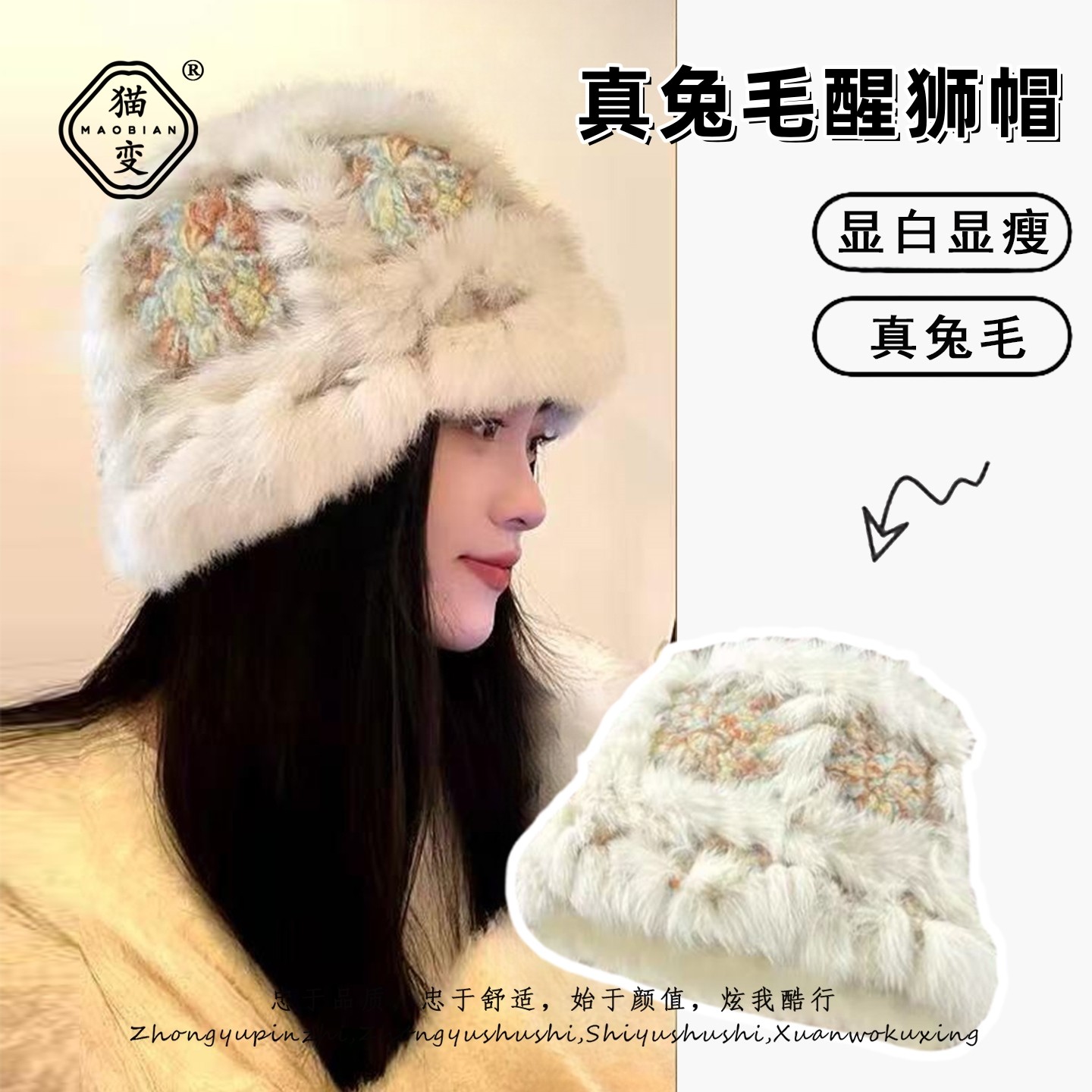 真兔毛云朵针织醒狮帽子女2025新款冬季保暖毛绒绒百搭盆帽显脸小,服饰配件/皮带/帽子/围巾,帽子,淘宝优惠券,粉丝福利购,淘宝优惠卷