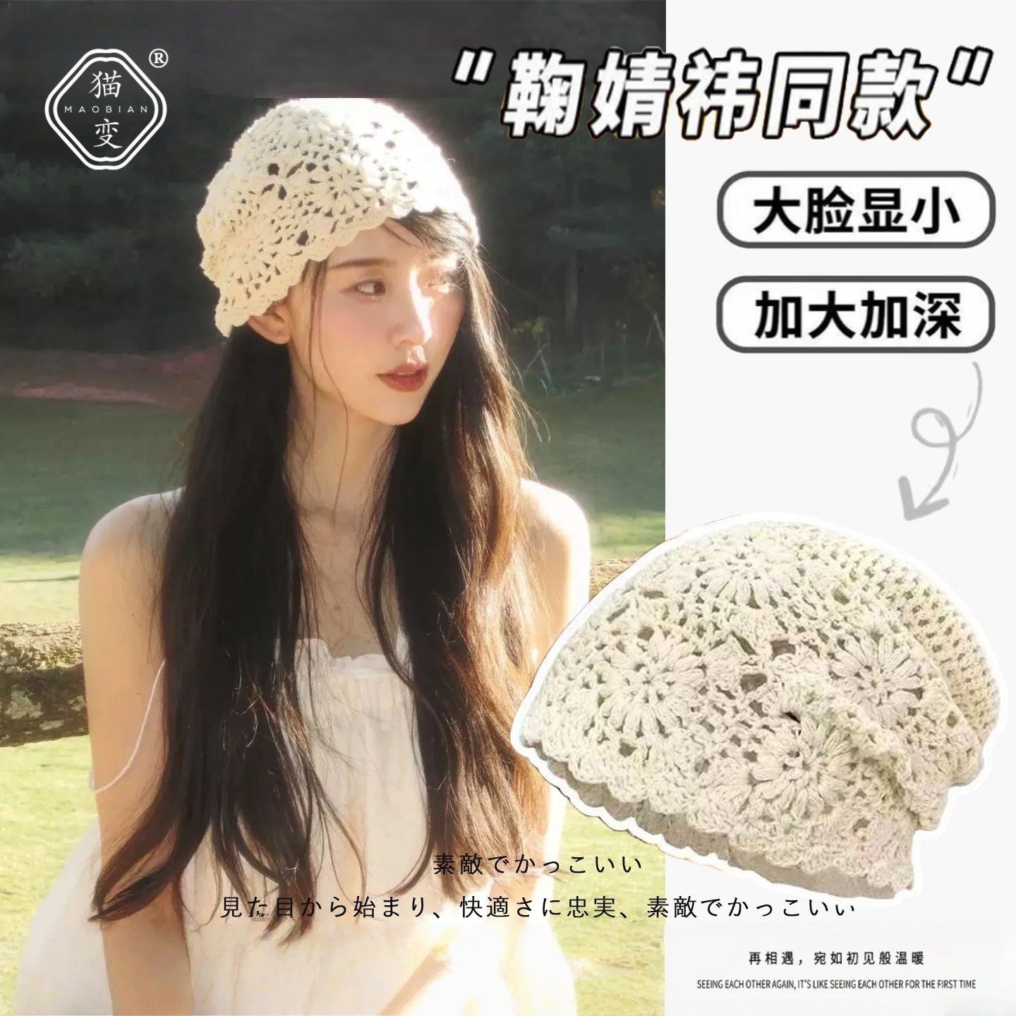 鞠婧祎同款手工编织包头帽子女春秋薄款镂空文艺毛线帽针织堆堆帽