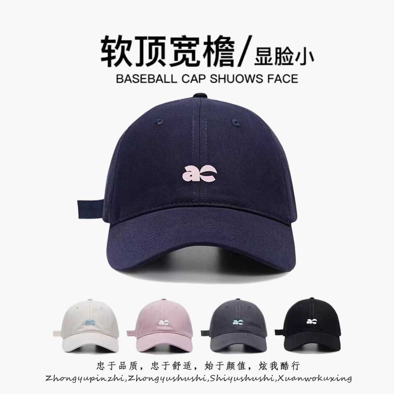 大头围藏青棒球帽女宽帽檐显脸小图片