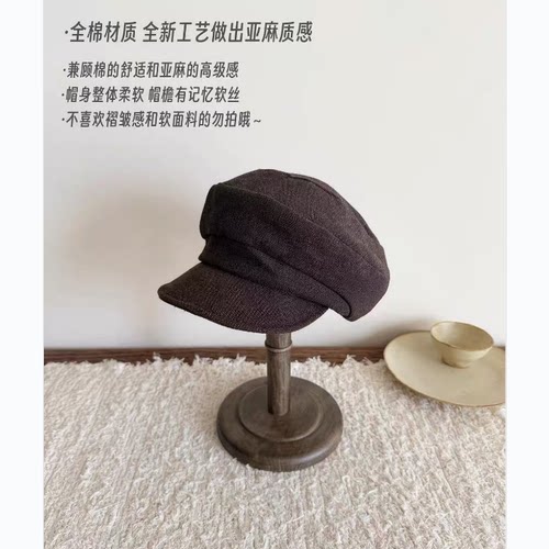 韩国出口全棉仿麻设计贝雷帽子女