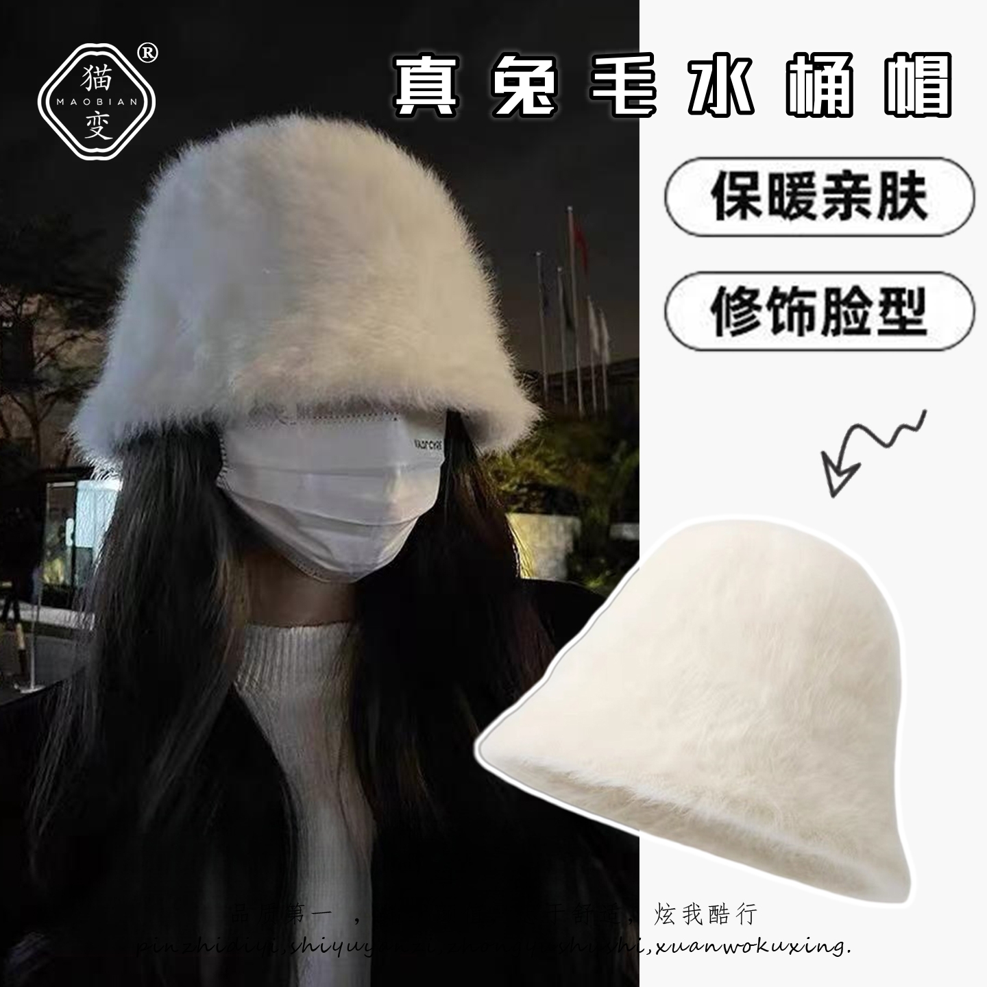 毛绒真兔毛渔夫帽子女秋冬韩系