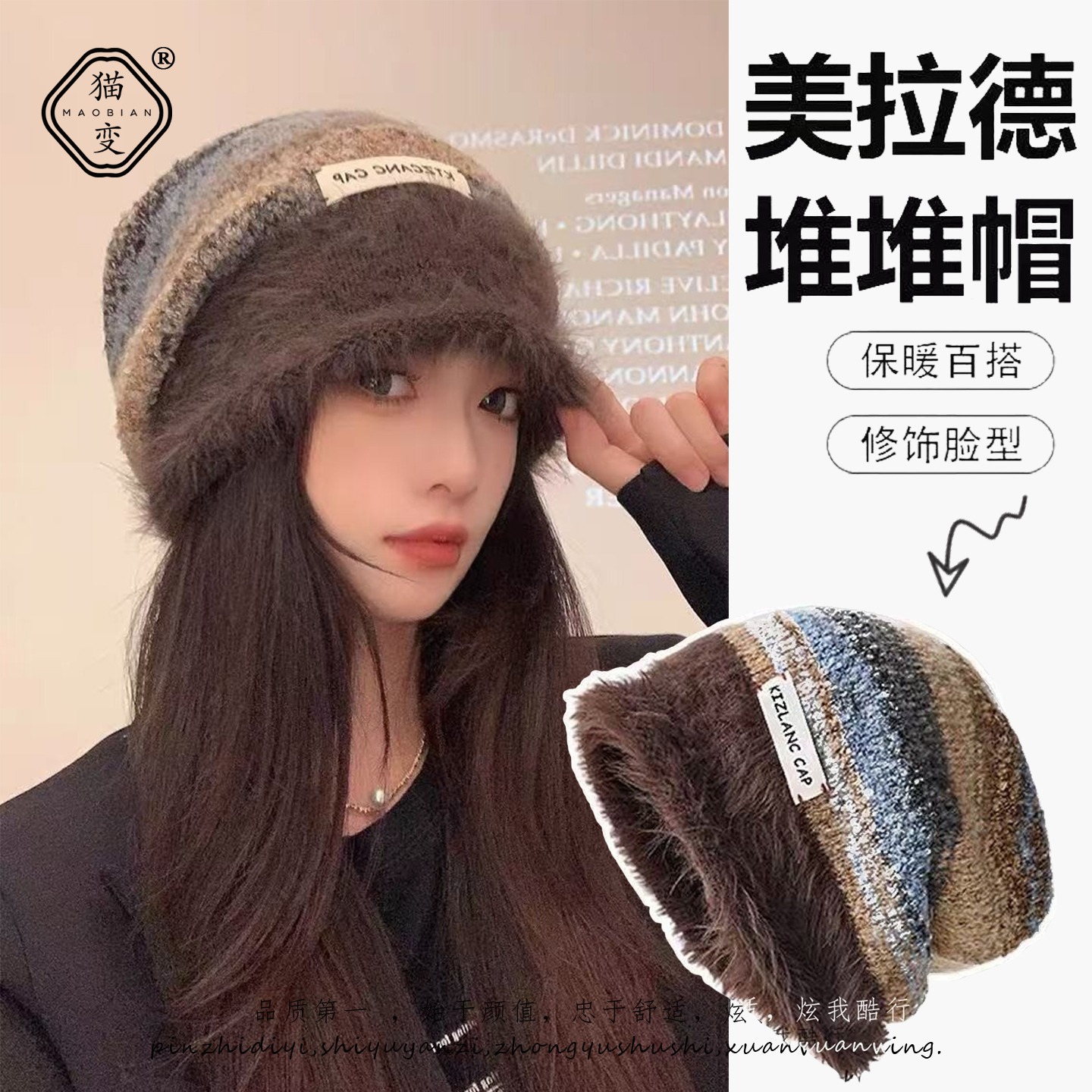 大头围毛绒针织堆堆帽女显脸小