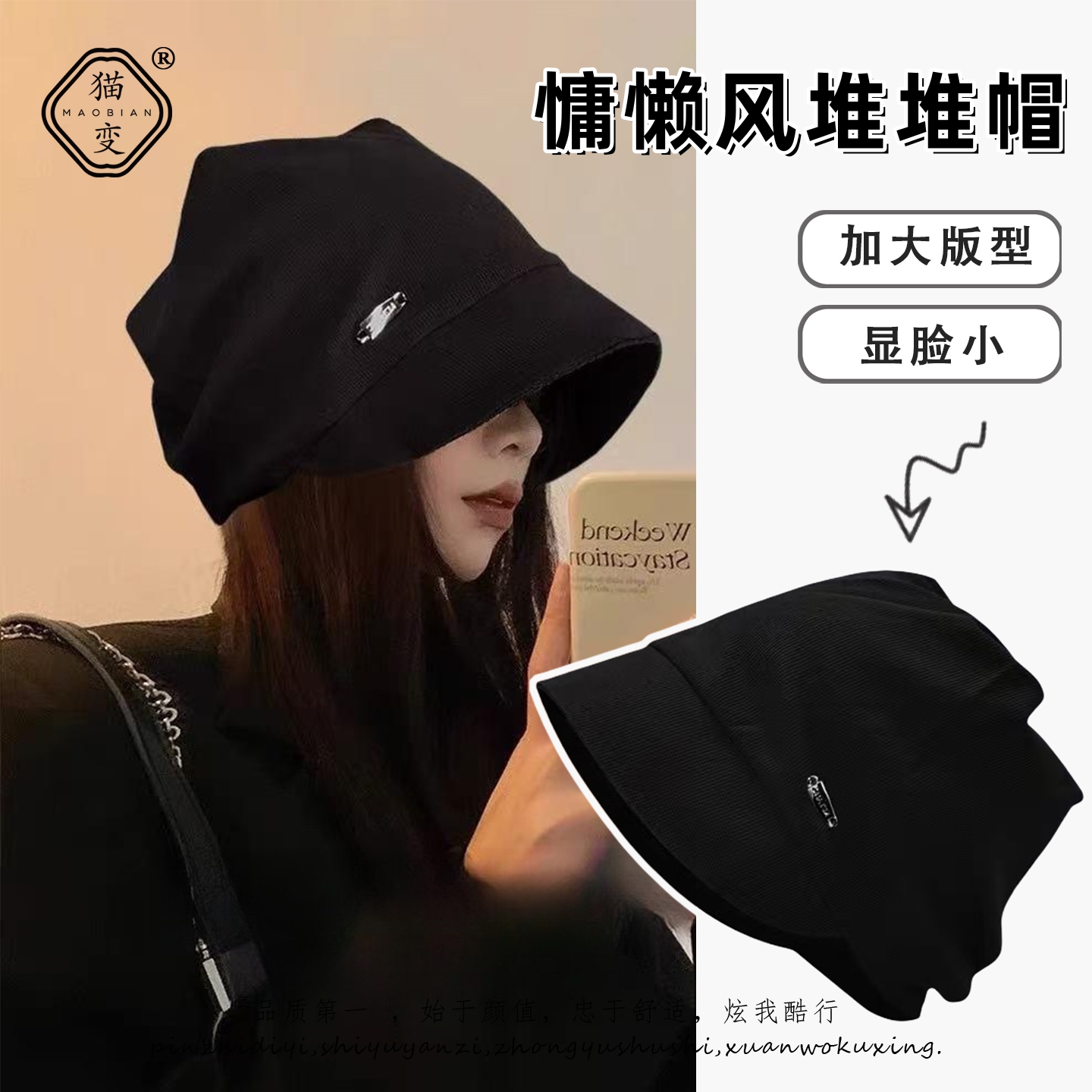 大头围废土风针织堆堆帽2025新款