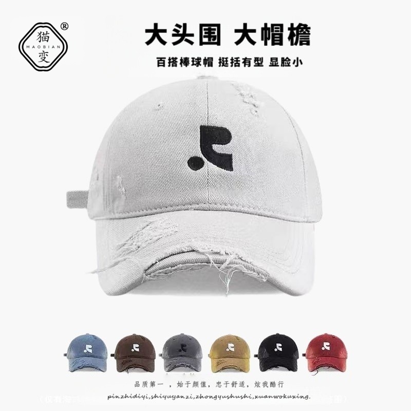 美式复古棒球帽子夏做旧时尚百搭