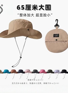 速干防水收纳包包登山帽大帽檐