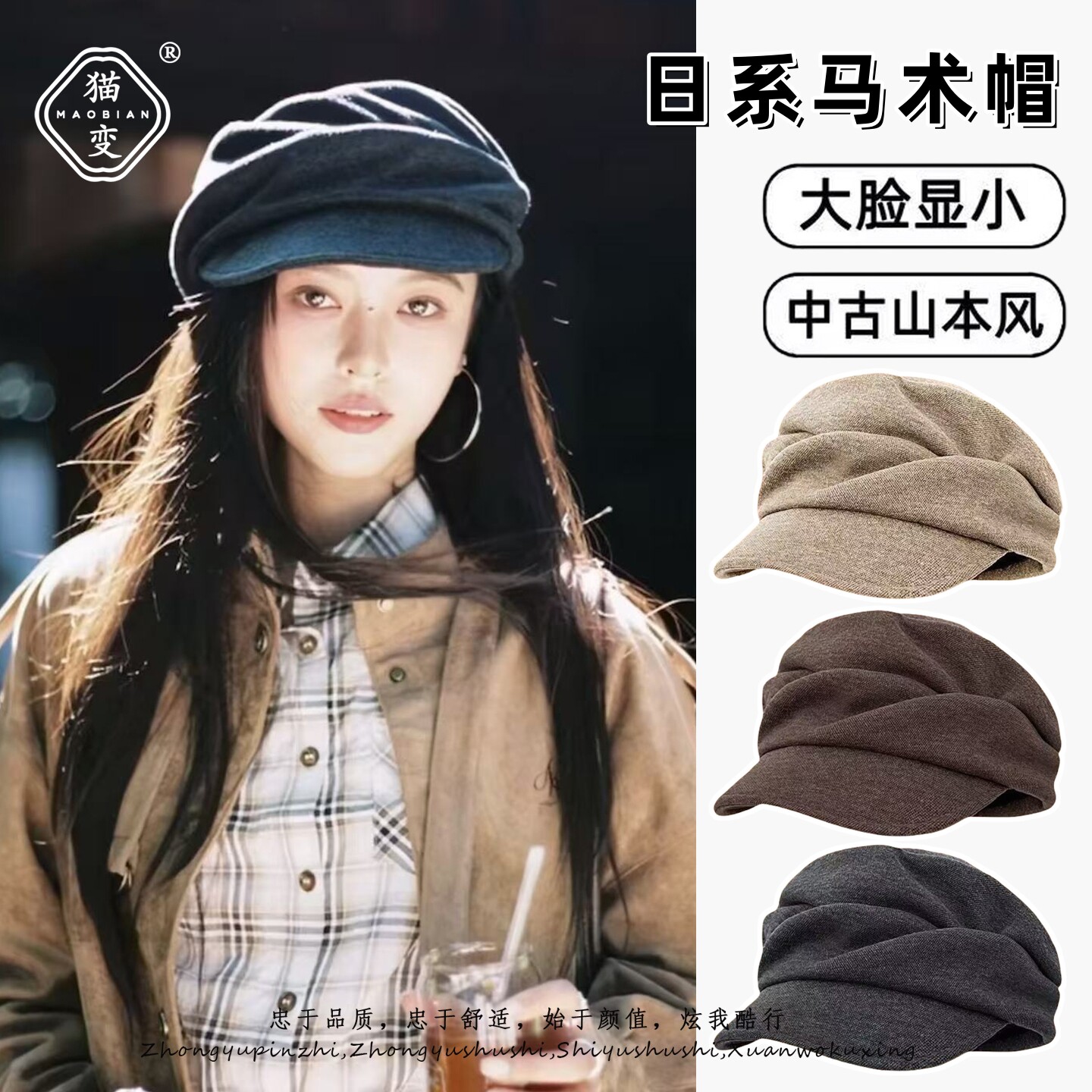 日系慵懒山本风褶皱贝雷帽子秋冬图片