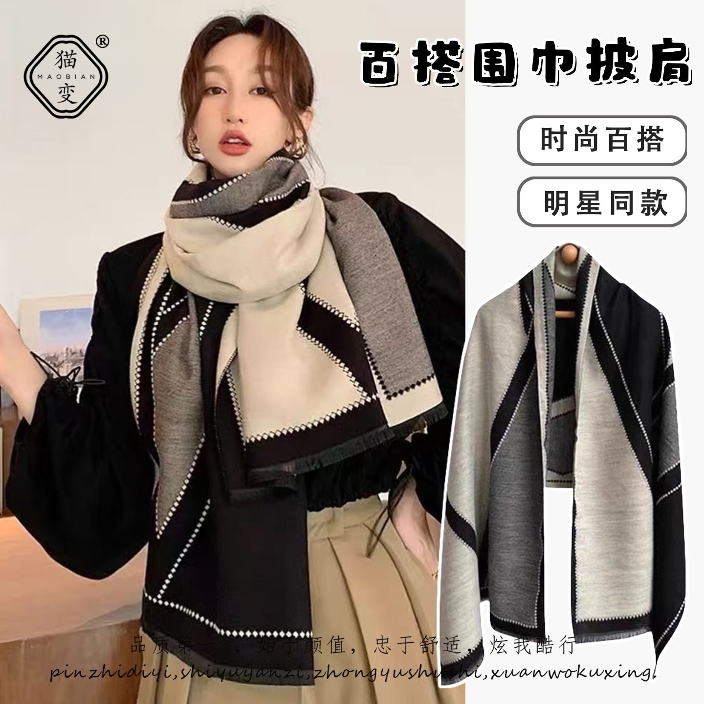 韩版简约拼色围巾女秋冬百搭加厚保暖围脖双面加大办公室两用披肩