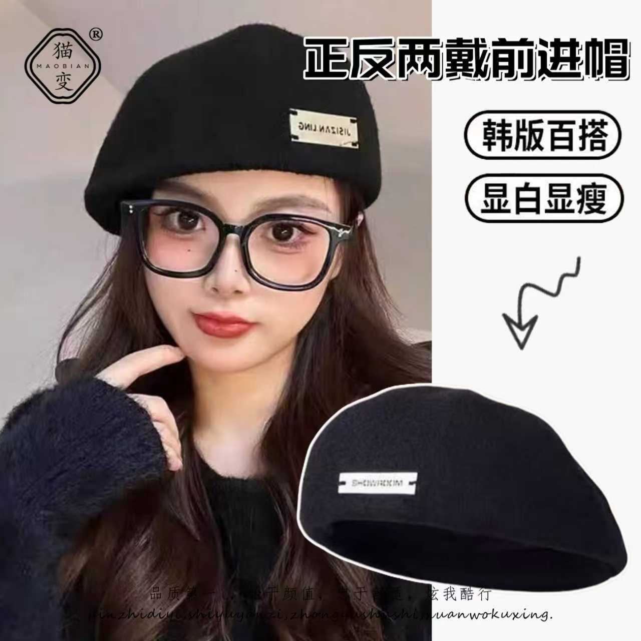 兔毛贝雷帽女秋冬时尚百搭显脸小