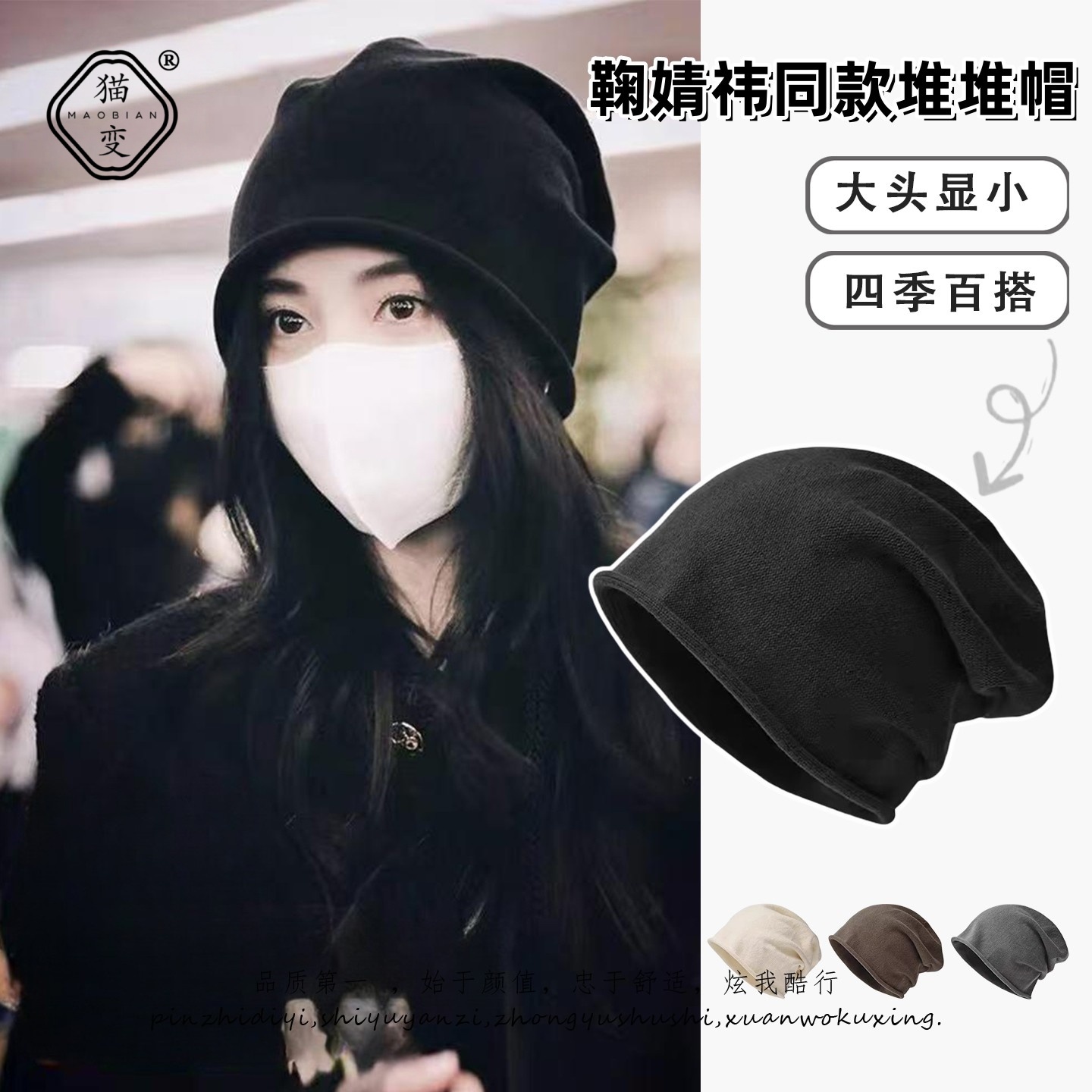 鞠婧祎同款帽子女2025新款大头围