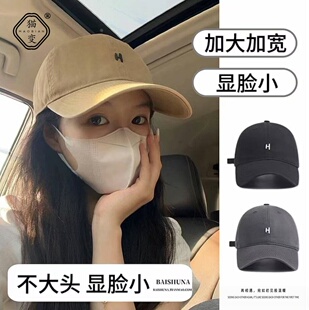 大头围2025新款棒球帽宽帽檐大脸显脸小灰色鸭舌帽男款帽子女刺绣