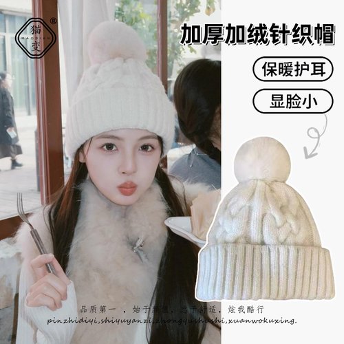 加绒加厚毛线帽子女加厚保暖百搭