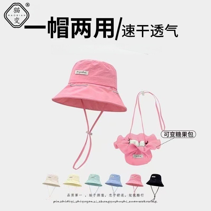 可变包防晒UPF50+渔夫帽大头围图片
