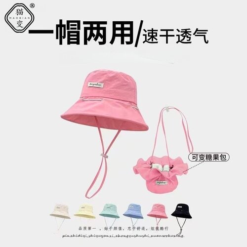 可变包防晒UPF50+渔夫帽大头围
