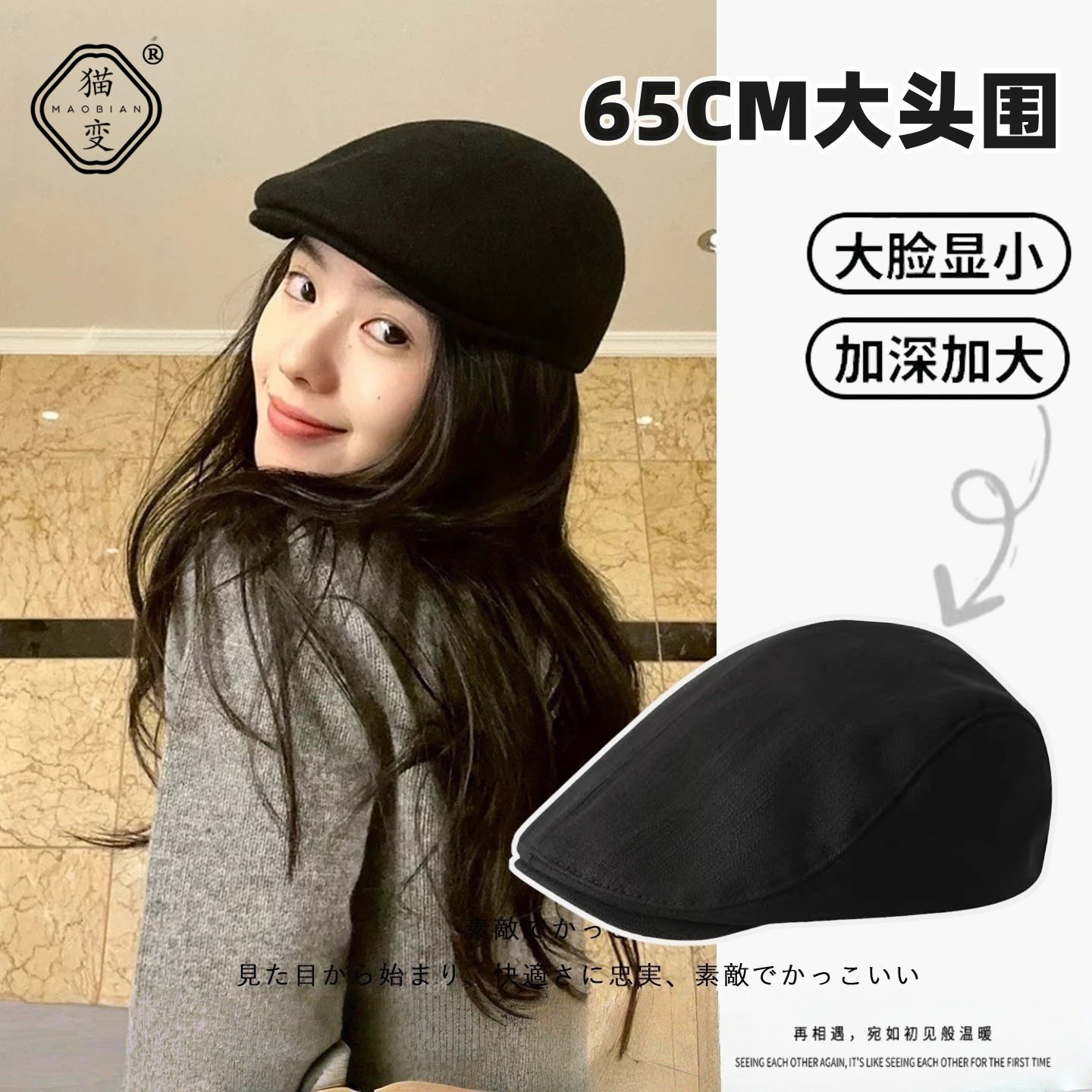 明星同款大头围前进帽子女显脸小