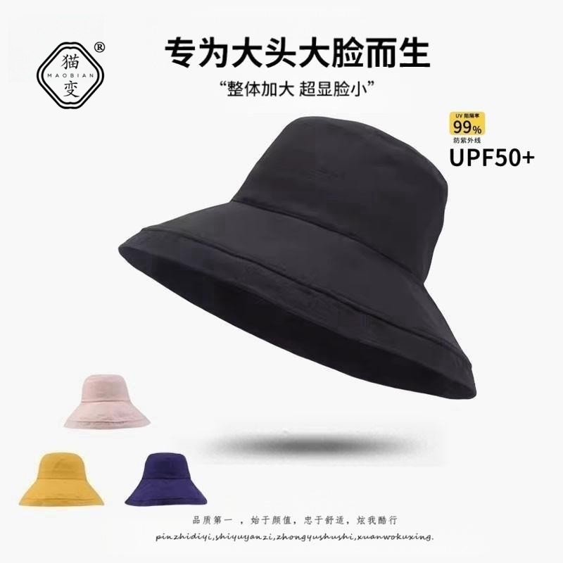 大帽檐薄款遮脸渔夫帽显脸小百搭图片