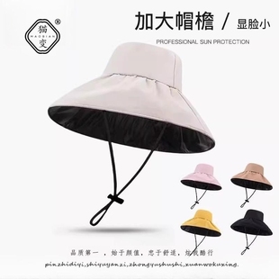 黑胶大帽檐防晒渔夫帽子女UPF50+遮阳帽子夏季户外防紫外线太阳帽