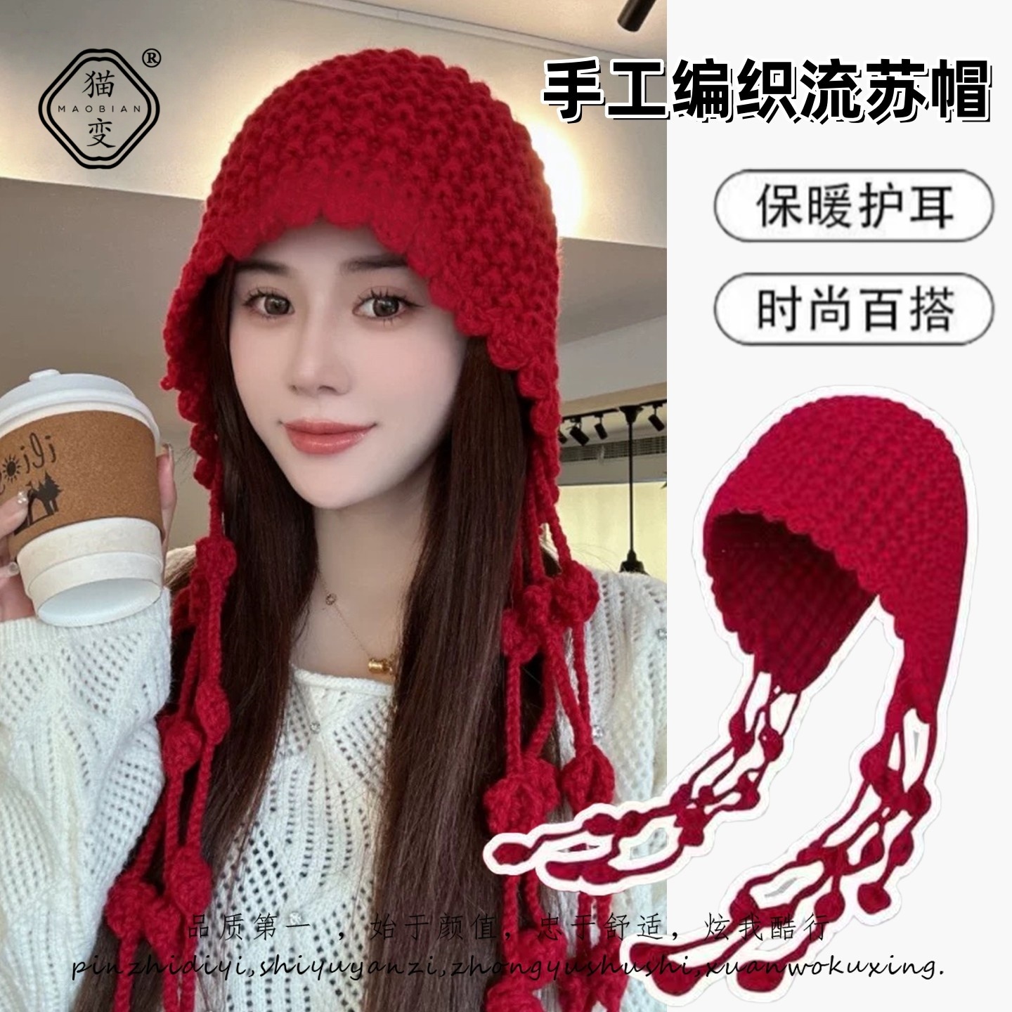 川西旅游红色镂空针织包头毛线帽