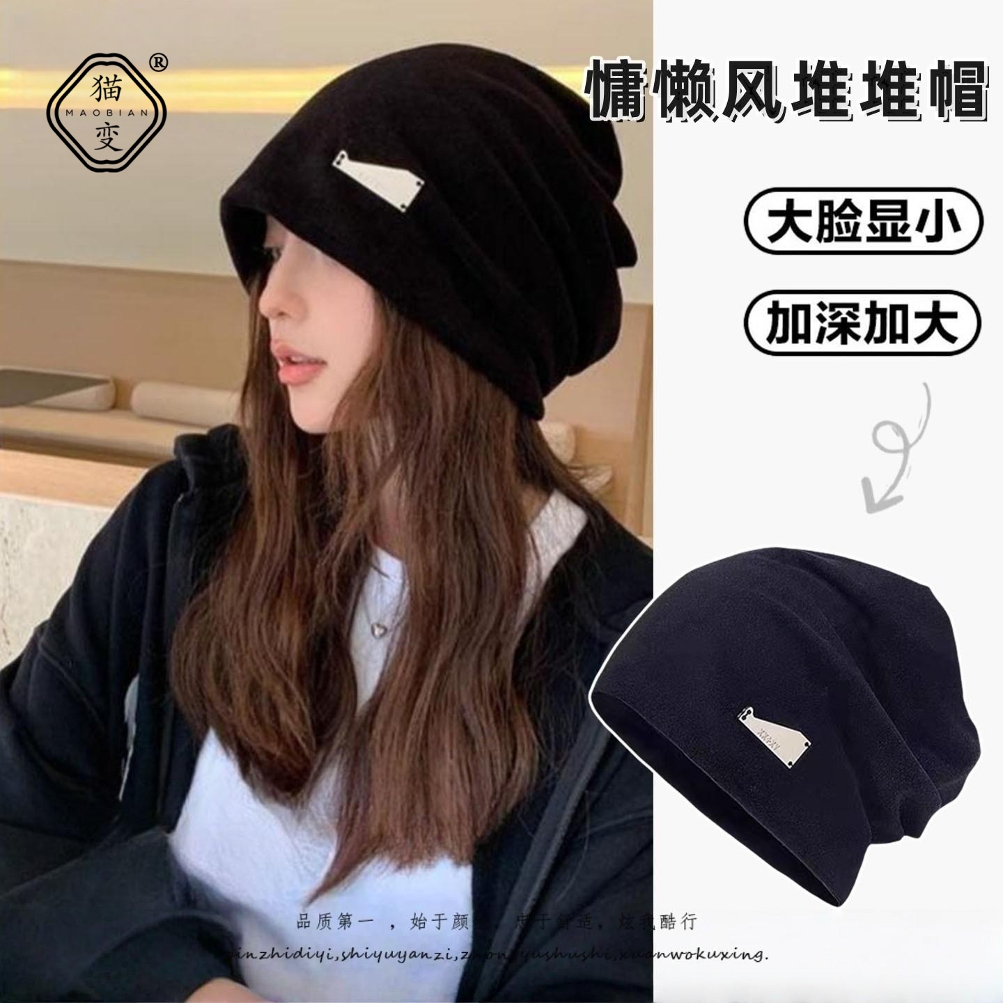 慵懒风大头围堆堆帽女套头月子帽