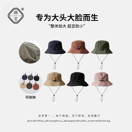 速干防水渔夫帽女可收纳包包