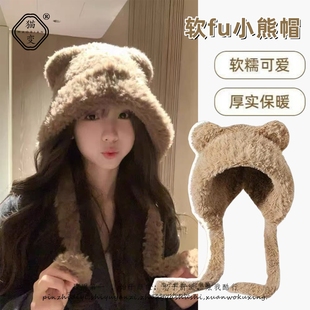 可爱毛绒小熊耳朵系绳套头帽女秋冬季加厚保暖护耳大头围雷锋帽子