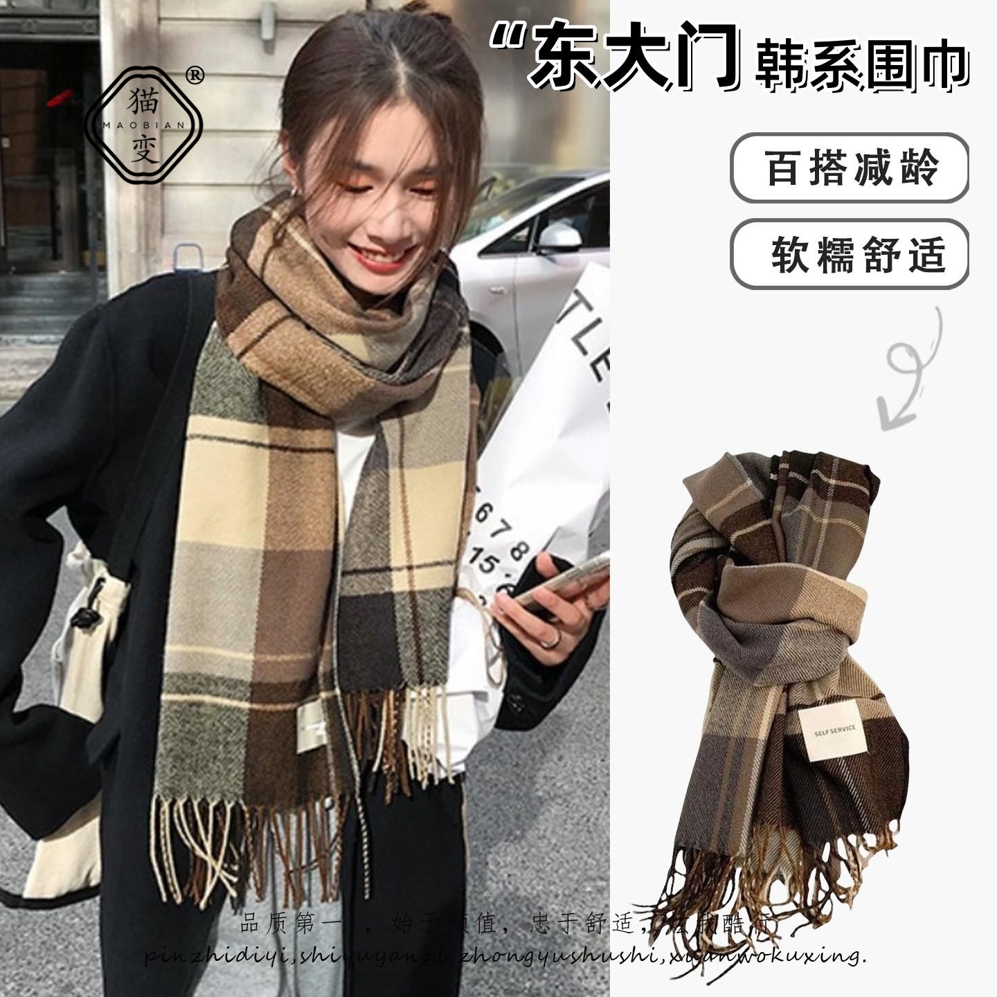 2025新款美拉德围巾女秋冬季韩版