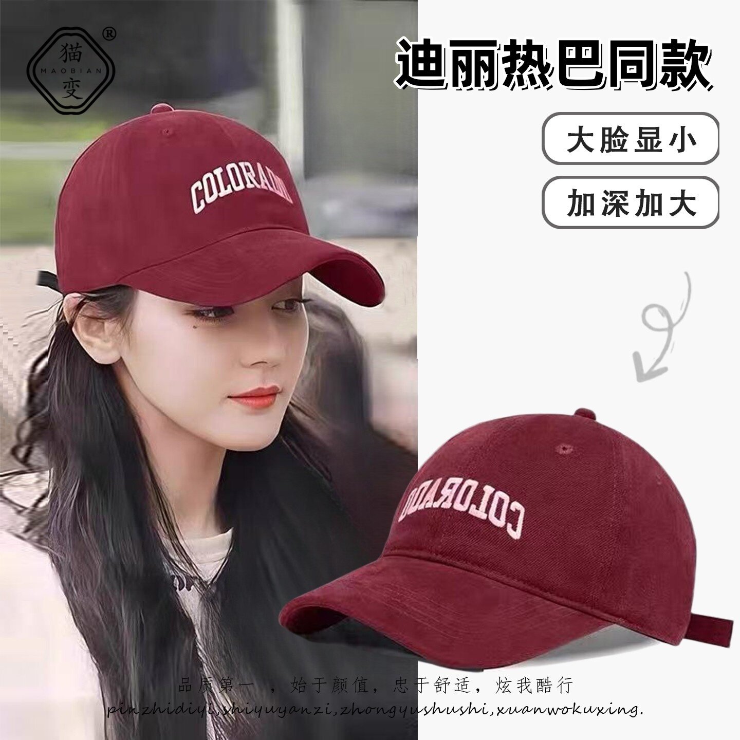 热巴同款棒球帽女大脸显脸小2025新款大头围宽帽檐遮颧骨鸭舌帽子