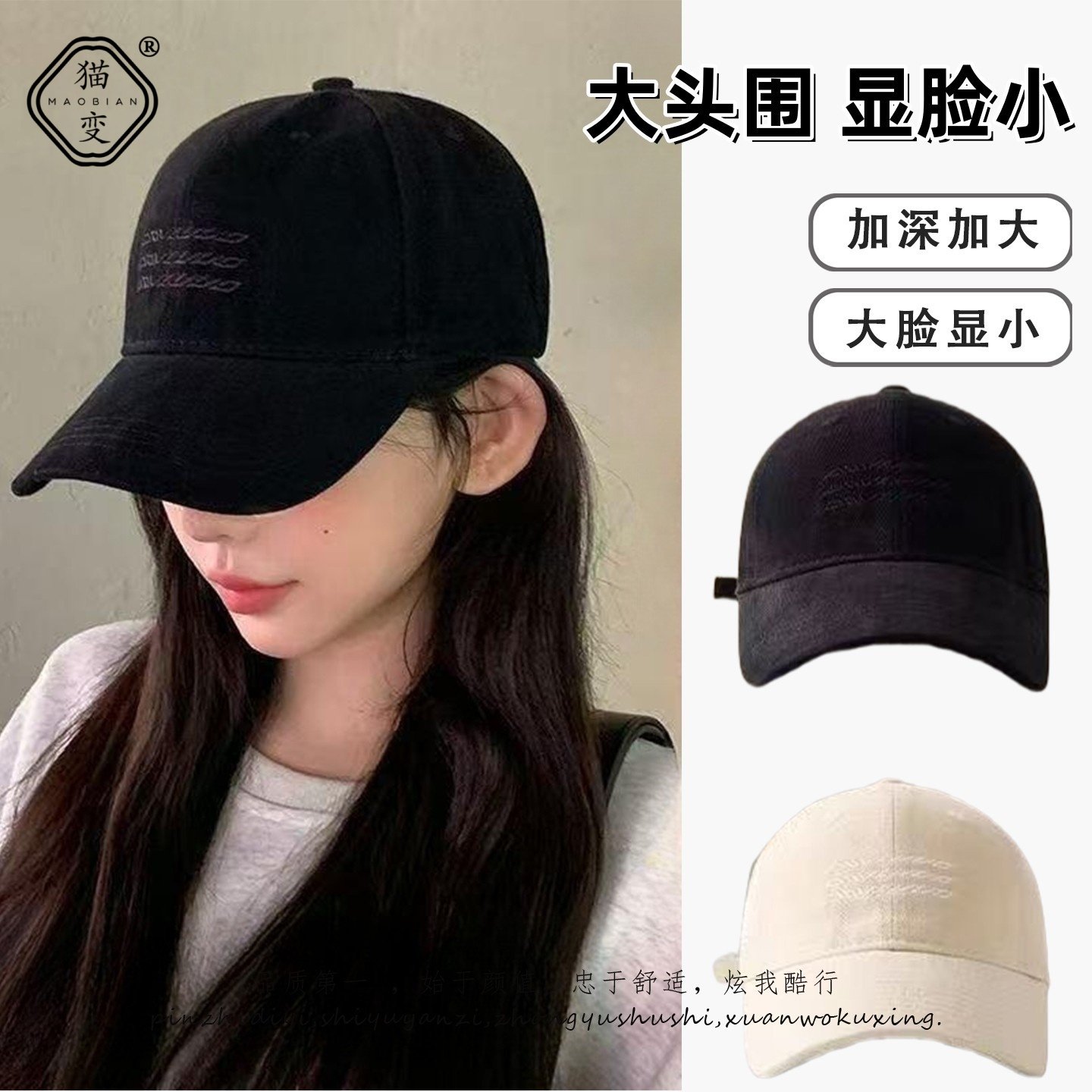 大头围棒球帽女2025新款复古百搭