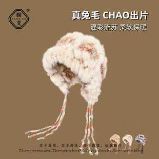 手工钩织兔毛醒狮帽子女秋冬大头围针织渔夫帽保暖毛绒流苏包头帽