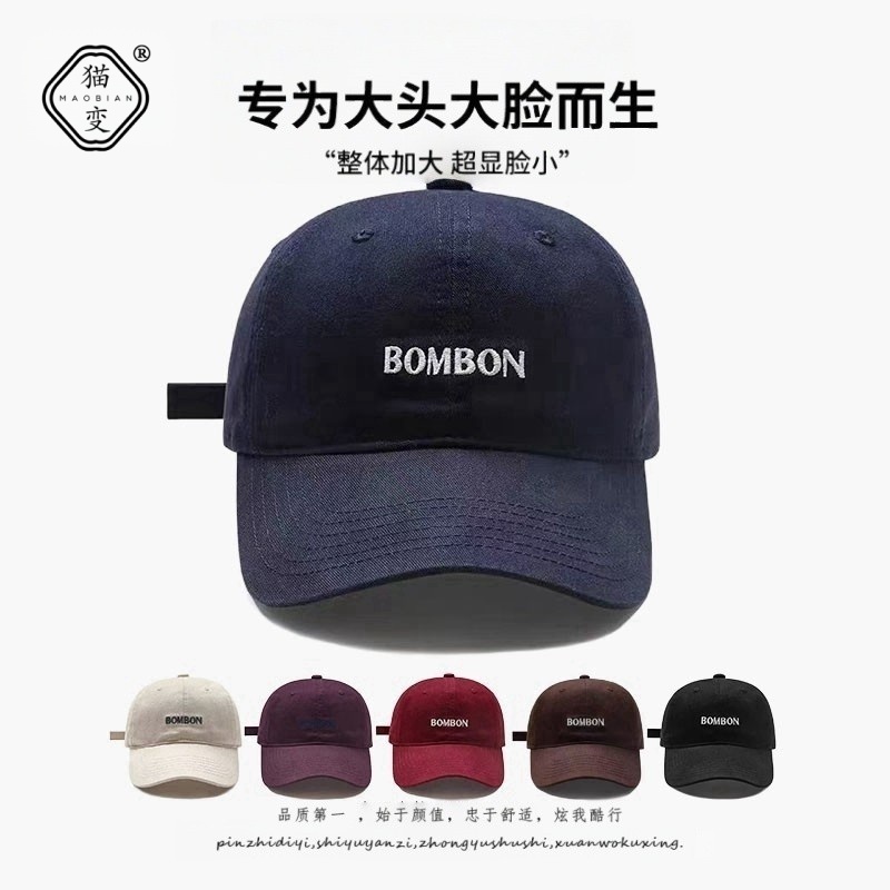 大头围简约字母刺绣棒球帽女百搭