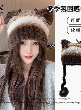 亚比风可爱蝴蝶结毛绒帽子女秋冬加厚保暖条纹针织护耳包头雷锋帽