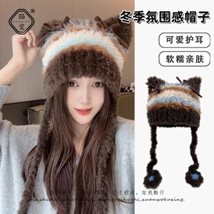 亚比风可爱蝴蝶结毛绒帽子女秋冬加厚保暖条纹针织护耳包头雷锋帽