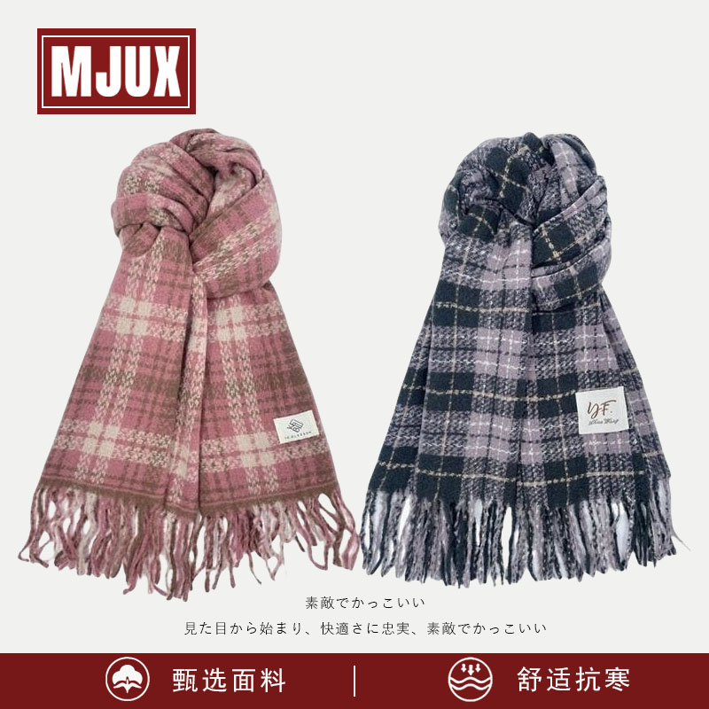 MJUX围巾女冬2024新款高级感