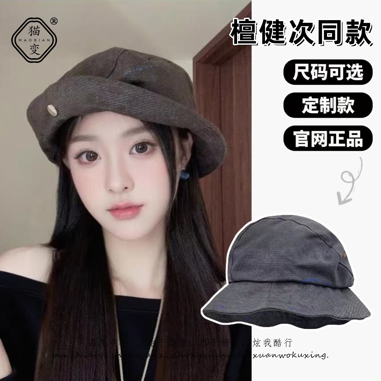 复古百搭点点涂鸦渔夫帽子女百搭