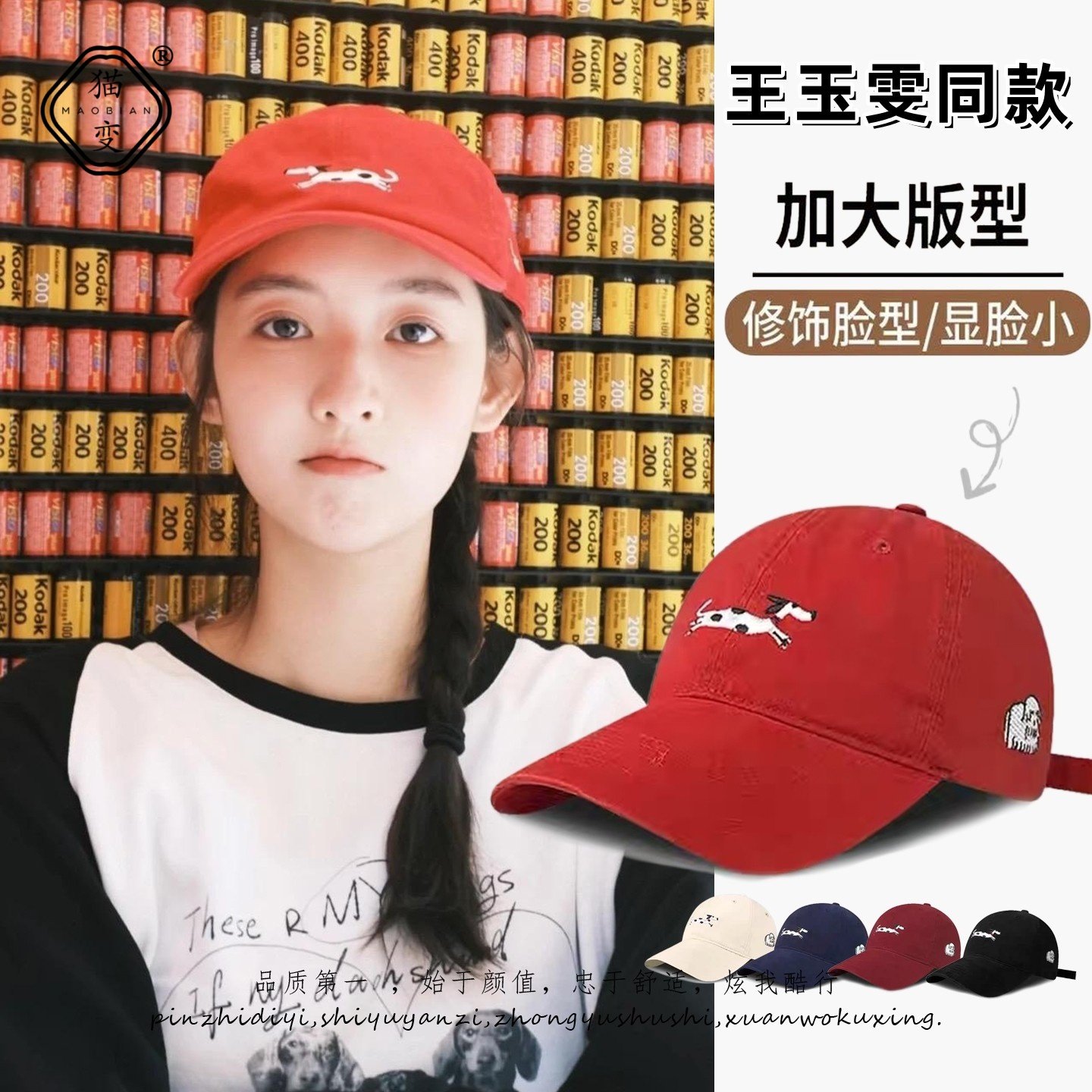 小狗刺绣红色棒球帽子女2025新款韩版时尚宽帽檐显脸小软顶鸭舌帽,服饰配件/皮带/帽子/围巾,帽子,淘宝优惠券,粉丝福利购,淘宝优惠卷
