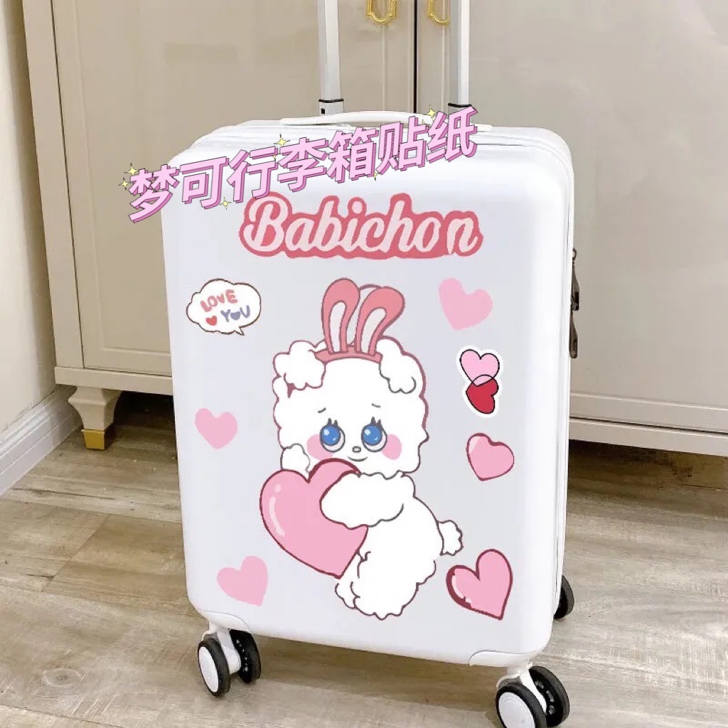 卡通可爱兔子行李箱贴纸大张旅行箱拉杆箱墙壁冰箱装饰贴画防水