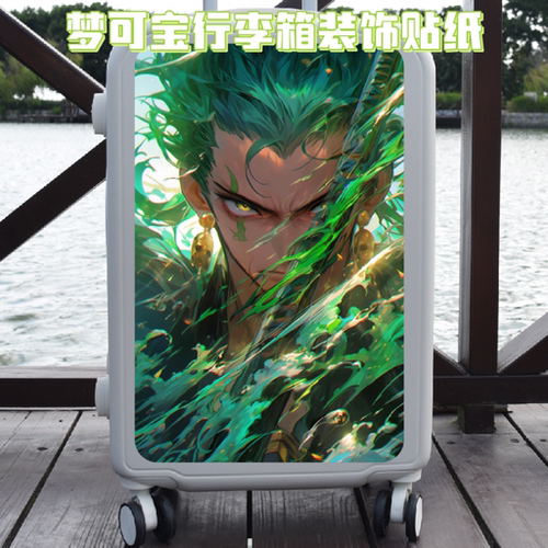 海贼王索隆五档尼卡行李箱贴纸