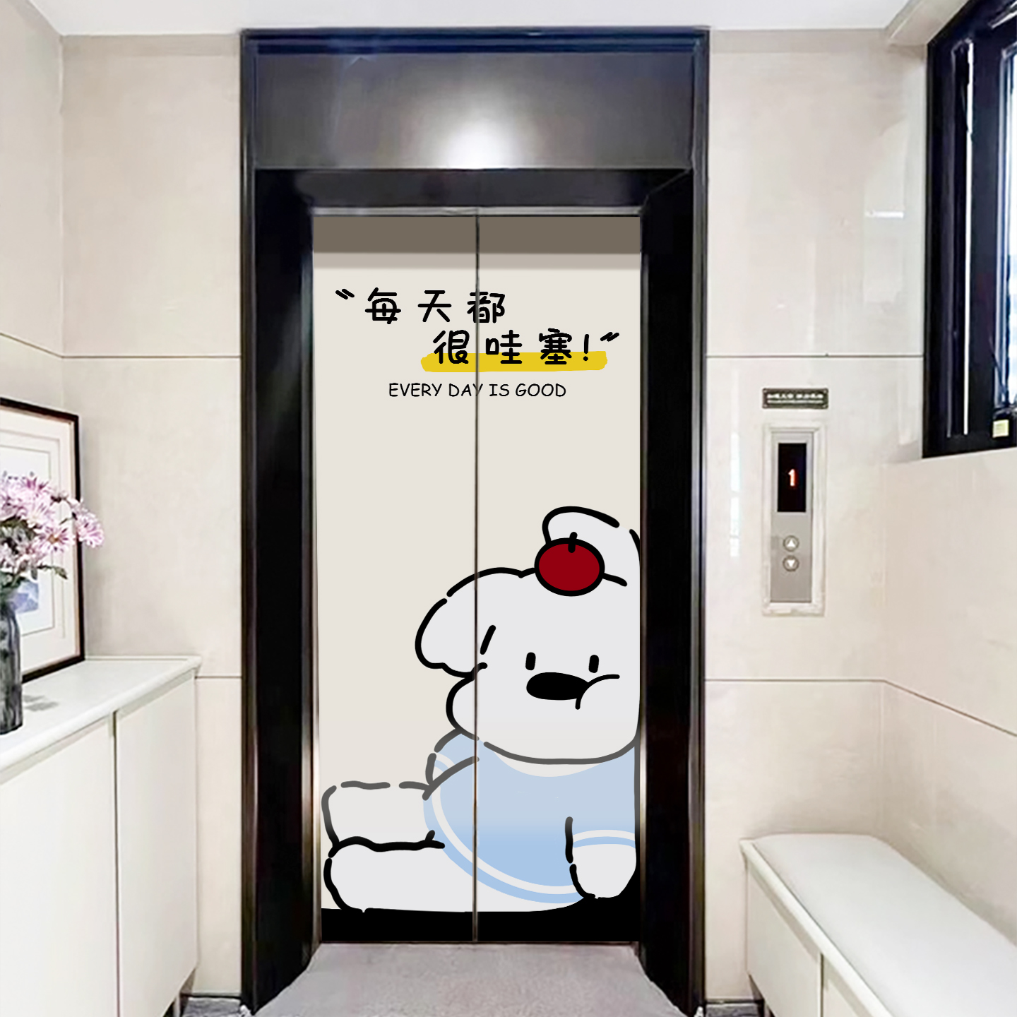 高级感电梯贴一梯一户入户门装饰贴纸卡通卧室门自粘翻新遮丑门贴