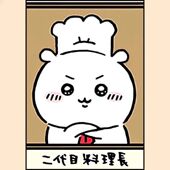 537厨师系列不干胶海报装 饰画墙贴画吉伊卡哇乌萨奇墙上装 饰贴纸