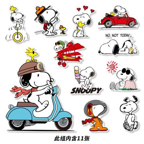 11张卡通动漫史努比行李箱贴纸笔记本电脑滑板吉他旅行箱贴防水