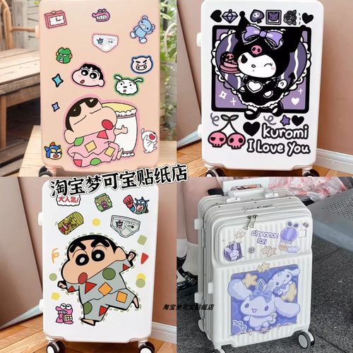 卡通可爱大张美乐蒂库行李箱贴纸