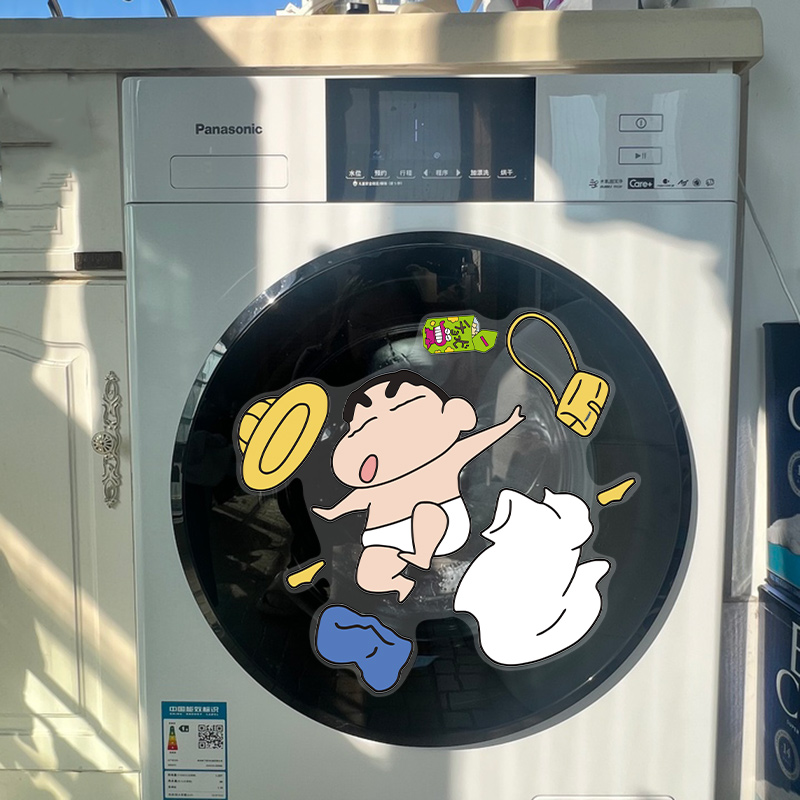 蜡笔小新滚筒洗衣机外壳贴纸窗户玻璃贴画烘干机厨房推拉门装饰贴