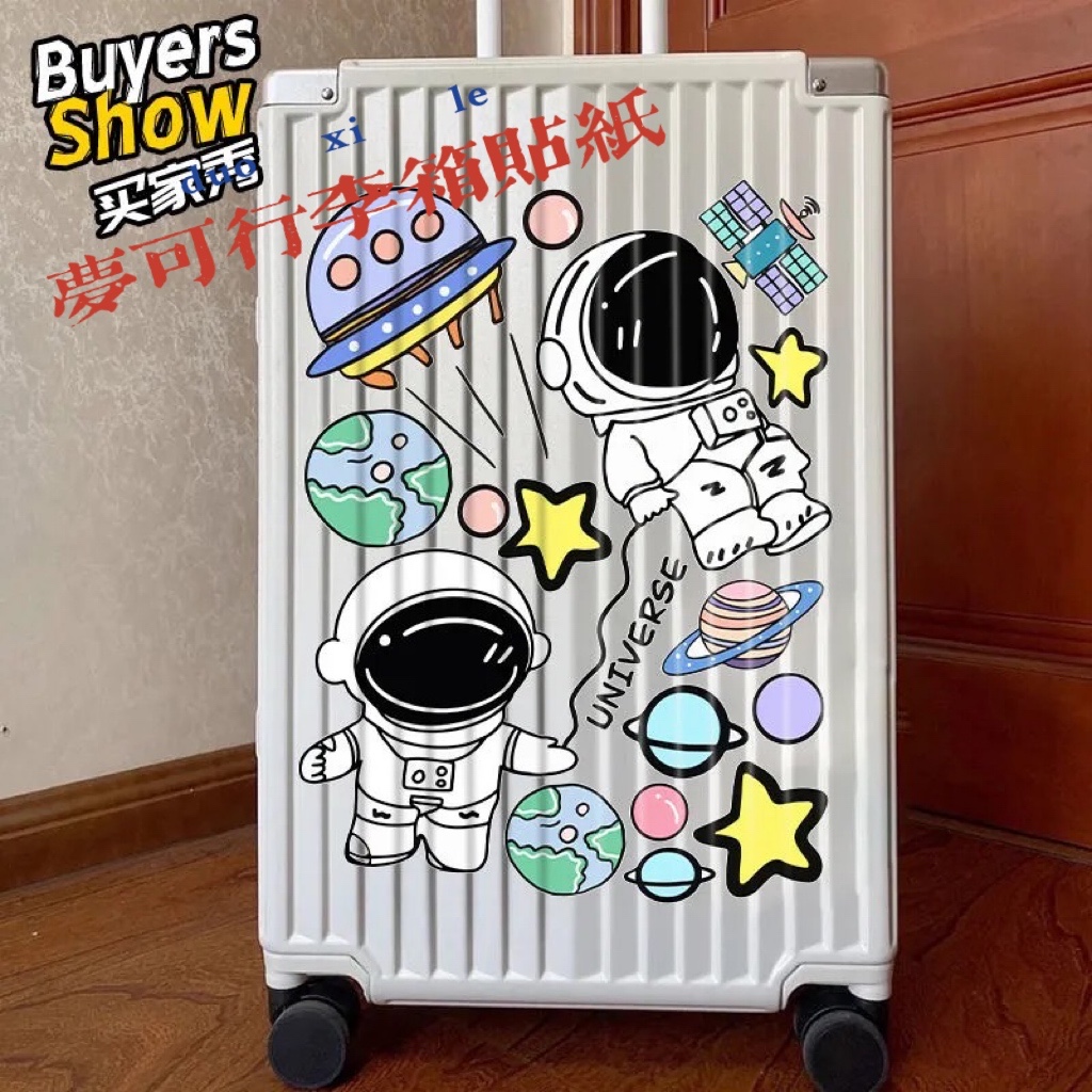 卡通可爱宇航员行李箱贴纸大张房间墙壁冰箱旅行箱拉杆箱贴画防水