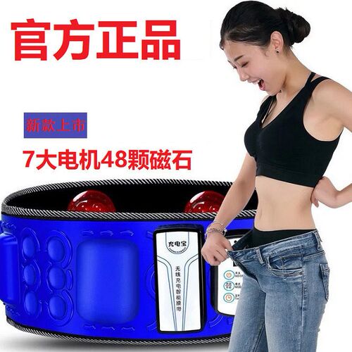 甩脂机全自动加热瘦身