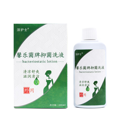 洁护士®馨乐菌牌抑菌洗液