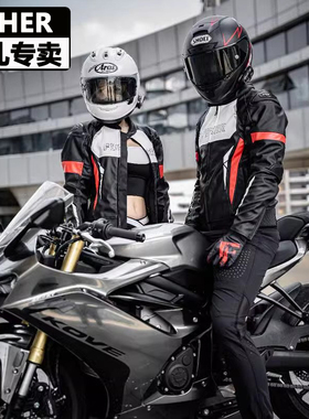 FEHER飞儿摩托车骑行服男冬季皮衣通勤机车服女防水保暖四季通用