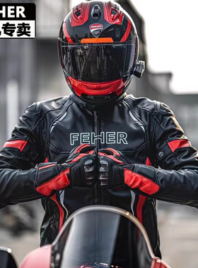 FEHER秋冬季摩托车骑行服男女骑行皮衣防风保暖防摔机车服赛车服